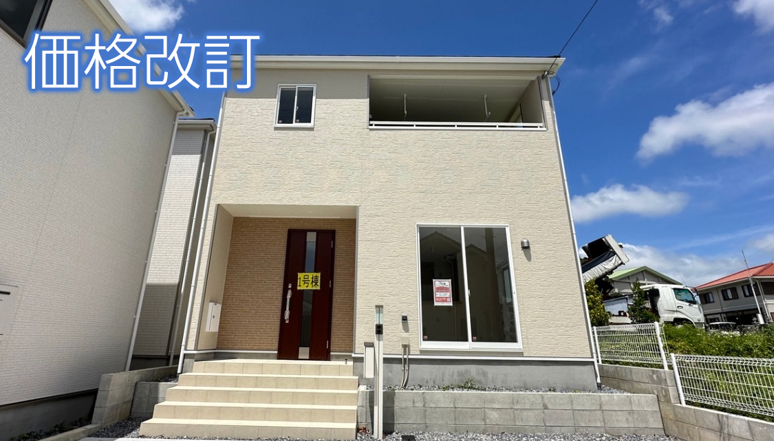 南城市つきしろ第3